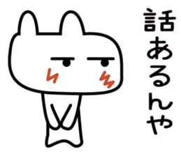 Rabbit of Shiga Prefecture, Kohoku sticker #5054821