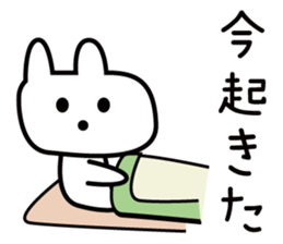 Rabbit of Shiga Prefecture, Kohoku sticker #5054827