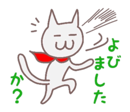 Cat Hero sticker #5054850