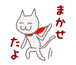 Cat Hero sticker #5054860