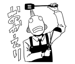 white fish man sticker #5054952