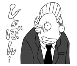 white fish man sticker #5054966