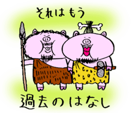 'Buu-taso' Pig sisters sticker #5055152