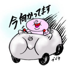 'Buu-taso' Pig sisters sticker #5055154