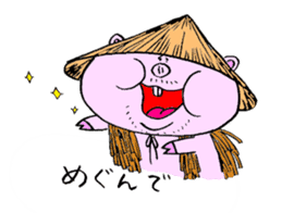 'Buu-taso' Pig sisters sticker #5055159