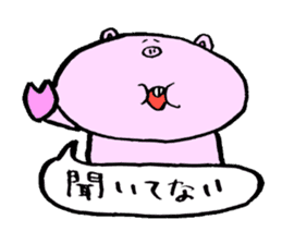 'Buu-taso' Pig sisters sticker #5055179
