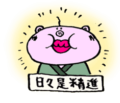 'Buu-taso' Pig sisters sticker #5055180