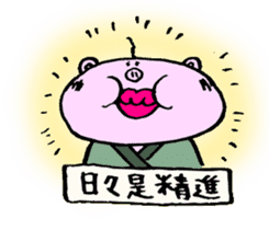 'Buu-taso' Pig sisters sticker #5055180