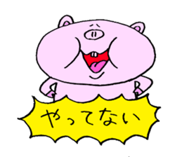 'Buu-taso' Pig sisters sticker #5055184