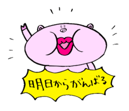 'Buu-taso' Pig sisters sticker #5055185