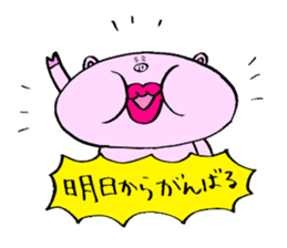 'Buu-taso' Pig sisters sticker #5055185