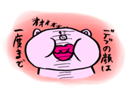 'Buu-taso' Pig sisters sticker #5055189