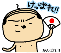 I am OYAJI  Tsugaru-ben ver. sticker #5055392
