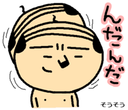 I am OYAJI  Tsugaru-ben ver. sticker #5055393