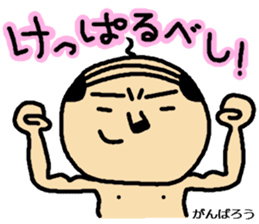 I am OYAJI  Tsugaru-ben ver. sticker #5055396