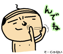 I am OYAJI  Tsugaru-ben ver. sticker #5055397