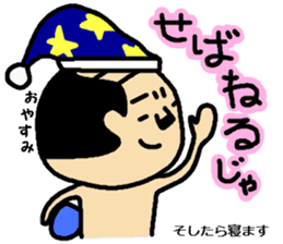 I am OYAJI  Tsugaru-ben ver. sticker #5055402