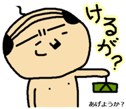 I am OYAJI  Tsugaru-ben ver. sticker #5055406