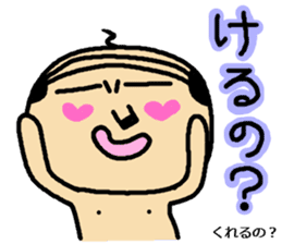 I am OYAJI  Tsugaru-ben ver. sticker #5055407