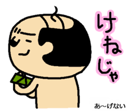 I am OYAJI  Tsugaru-ben ver. sticker #5055408