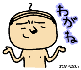 I am OYAJI  Tsugaru-ben ver. sticker #5055413