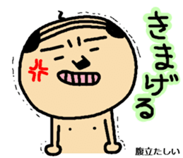 I am OYAJI  Tsugaru-ben ver. sticker #5055421