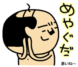 I am OYAJI  Tsugaru-ben ver. sticker #5055424