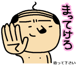 I am OYAJI  Tsugaru-ben ver. sticker #5055426