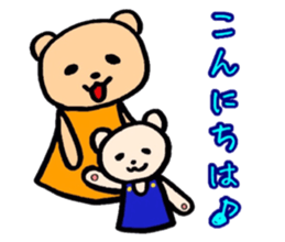 Happy Happy Mama's Sticker sticker #5055471