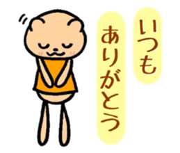 Happy Happy Mama's Sticker sticker #5055476