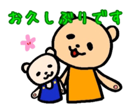 Happy Happy Mama's Sticker sticker #5055478