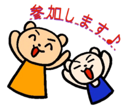 Happy Happy Mama's Sticker sticker #5055479