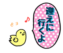 Happy Happy Mama's Sticker sticker #5055483