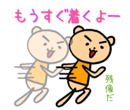 Happy Happy Mama's Sticker sticker #5055484