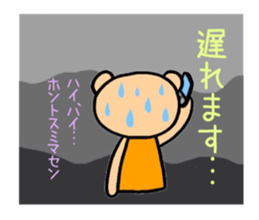 Happy Happy Mama's Sticker sticker #5055485