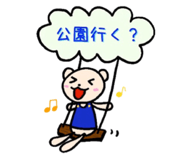 Happy Happy Mama's Sticker sticker #5055486