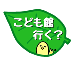 Happy Happy Mama's Sticker sticker #5055487