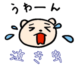 Happy Happy Mama's Sticker sticker #5055492