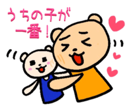 Happy Happy Mama's Sticker sticker #5055494