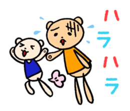 Happy Happy Mama's Sticker sticker #5055495