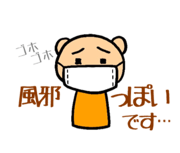 Happy Happy Mama's Sticker sticker #5055496