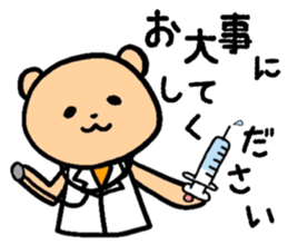 Happy Happy Mama's Sticker sticker #5055497