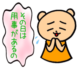 Happy Happy Mama's Sticker sticker #5055499