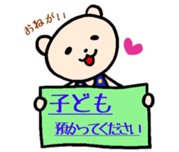 Happy Happy Mama's Sticker sticker #5055503