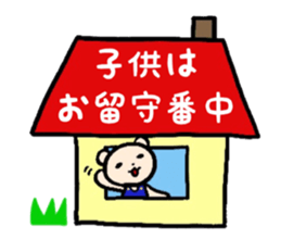 Happy Happy Mama's Sticker sticker #5055504