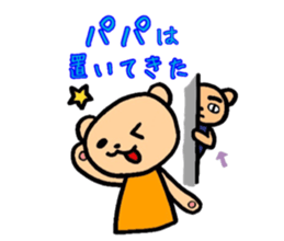 Happy Happy Mama's Sticker sticker #5055505