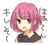 Senata The second! sticker #5055592