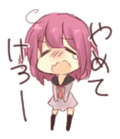 Senata The second! sticker #5055593