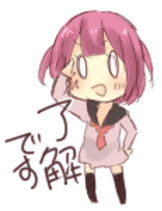 Senata The second! sticker #5055602