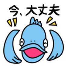 Tuna sticker 2 sticker #5055750